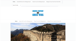 Desktop Screenshot of beijingairporttogreatwall.com