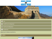 Tablet Screenshot of beijingairporttogreatwall.com
